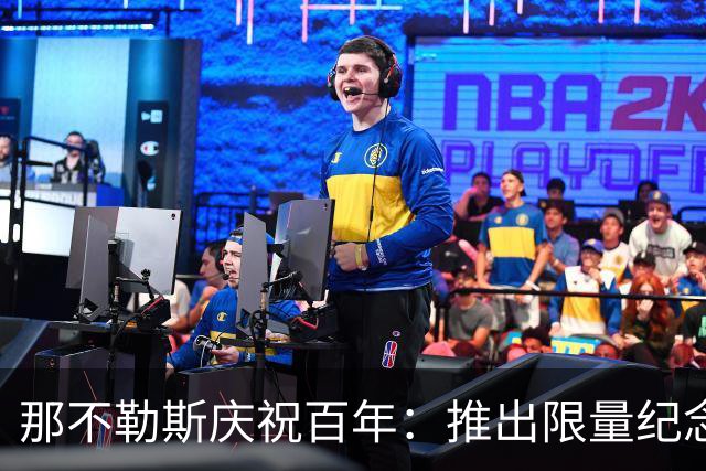 那不勒斯庆祝百年：推出限量纪念可乐罐